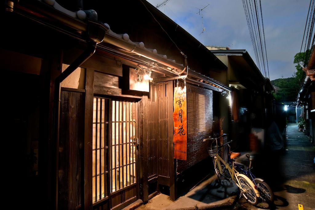 Guesthouse Setsugekka Kyoto Rom bilde